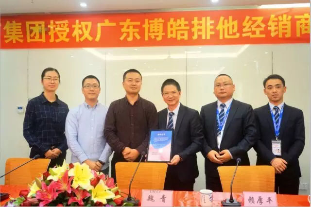 廣東博皓成為巨石集團(tuán)廣東、海南等地區(qū)排他經(jīng)銷商