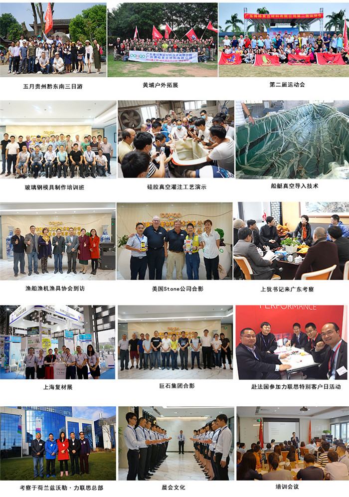 廣東博皓通過舉辦培訓(xùn)班、工藝演示、戶外拓展等多項(xiàng)活動(dòng)帶動(dòng)品牌發(fā)展，實(shí)現(xiàn)活動(dòng)傳播力在廣度和深度的延伸。