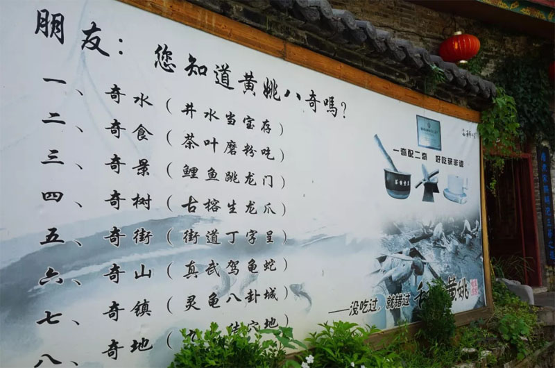 博皓游記 | 夏風(fēng)微醺的綺夢，領(lǐng)略賀州黃姚古鎮(zhèn)、姑婆山閑憩之美-10