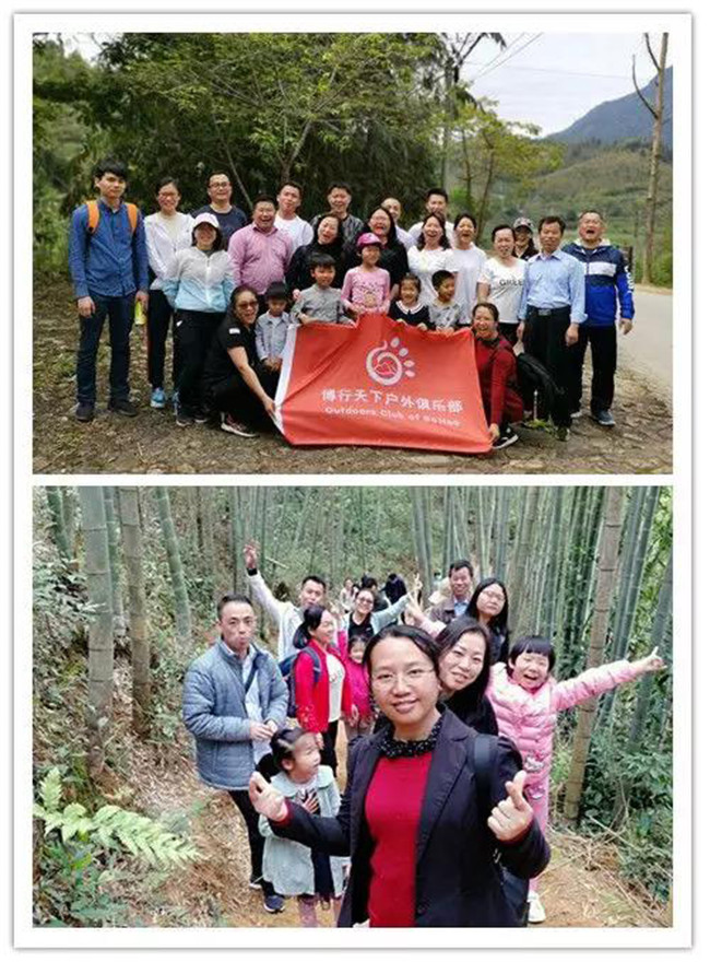 博皓戶外活動(dòng)：3月16日，從化星溪線徒步活動(dòng)