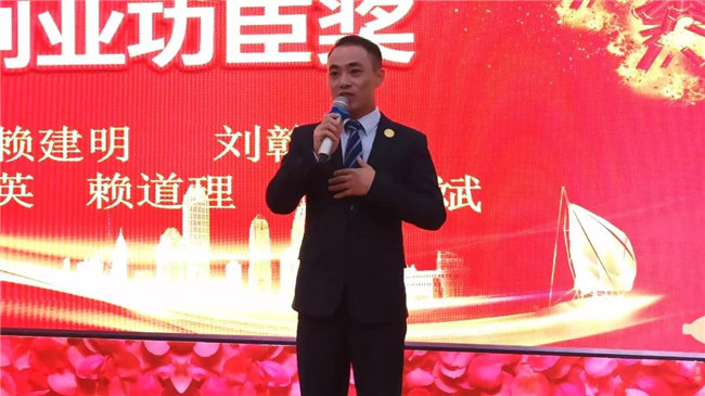 風(fēng)雨同舟十五載，再創(chuàng)輝煌從頭邁！廣東博皓十五周年晚會(huì)于10月19日在江西上猶隆重舉行，十五周年員工賴道理發(fā)表感言