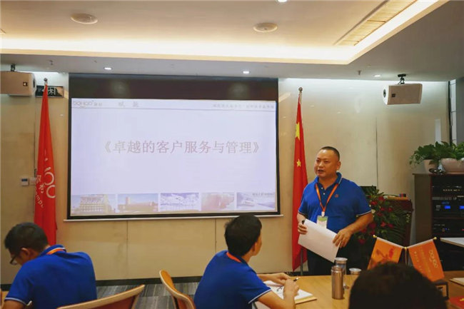 客戶服務，不止于此｜《卓越的客戶服務和管理》培訓心得   -1