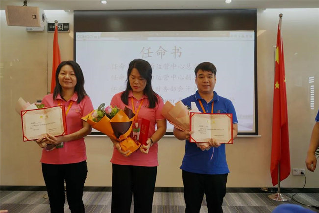 賦能團(tuán)隊激活力，創(chuàng)新服務(wù)贏市場！——廣東博皓2020年上半年經(jīng)營工作會議   -12