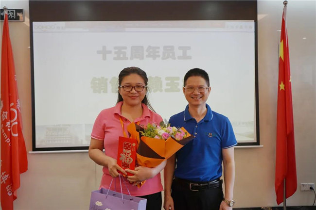 賦能團(tuán)隊激活力，創(chuàng)新服務(wù)贏市場！——廣東博皓2020年上半年經(jīng)營工作會議   -20