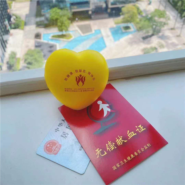捐獻(xiàn)青春熱血，彩繪人生畫卷——廣東博皓總班委組織了一次“捐我熱血，呵護(hù)生命”的無償獻(xiàn)血公益活動(dòng)    -5