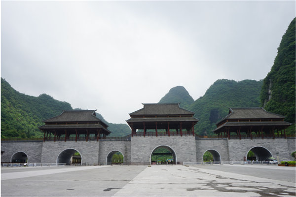 賞華夏大地，游多彩貴州-－2021年廣東博皓快樂行-7