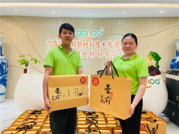 廣東博皓 中秋篇丨中秋明月滿，月圓人團(tuán)圓   -3
