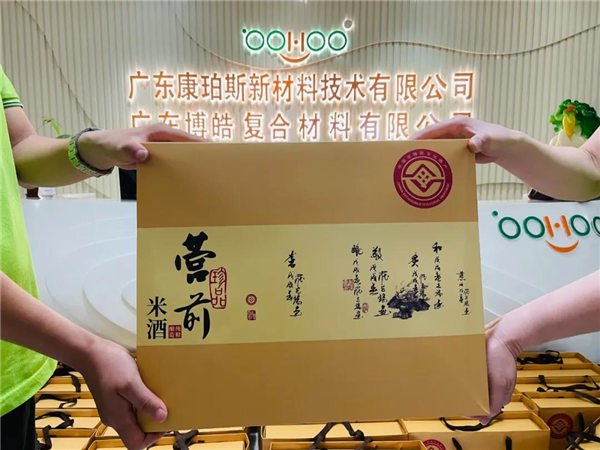 廣東博皓 中秋篇丨中秋明月滿，月圓人團(tuán)圓   -5