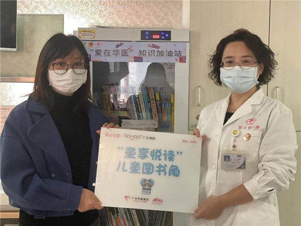 博皓公益丨愛心圖書角，書香傳希望   -2