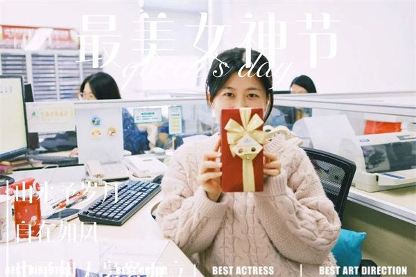 廣東博皓 女神節(jié)丨愿你芳華自在，愿你笑靨如花     -11