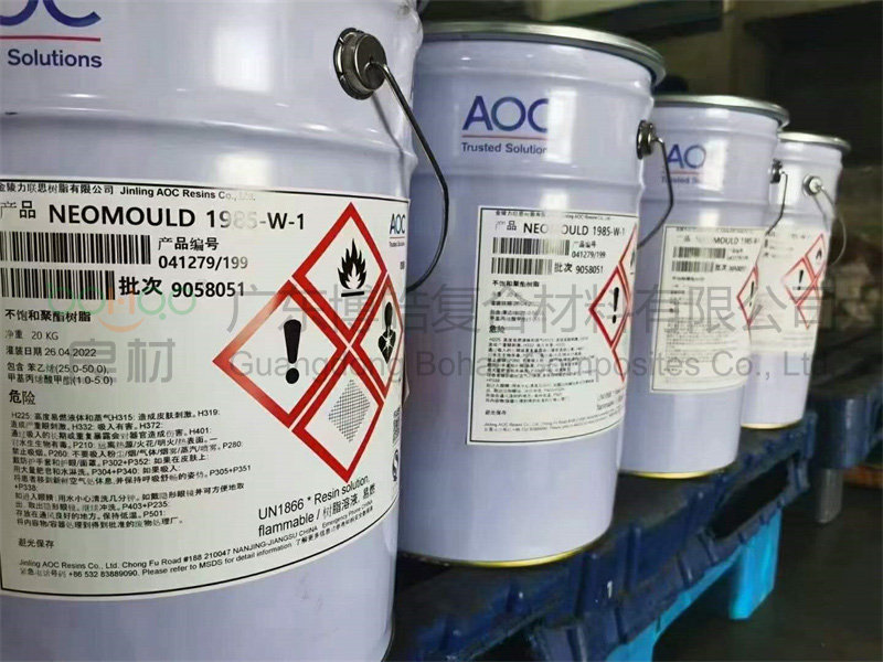AOC 1985-W-1模具樹脂，低收縮，可用于快速制模