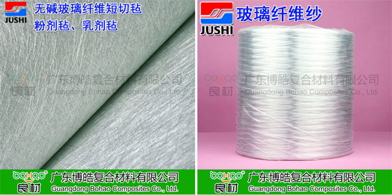 玻璃鋼防腐用到的主要材料：巨石玻纖短切氈、玻纖紗
