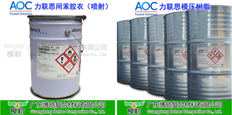 玻璃鋼衛(wèi)浴潔具使用材料/設(shè)備優(yōu)選方案：樹脂、膠衣