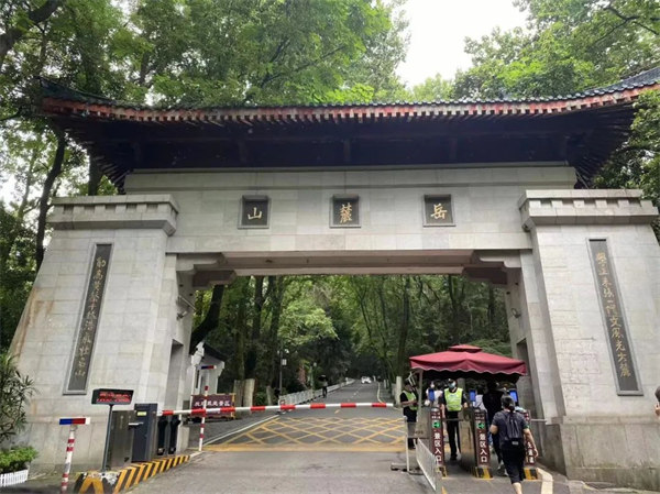 長(zhǎng)沙，岳麓山