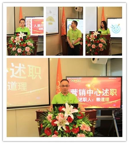 廣東博皓2022年中會議丨不負春光好時節(jié) ，揚鞭奮進正當時        -3