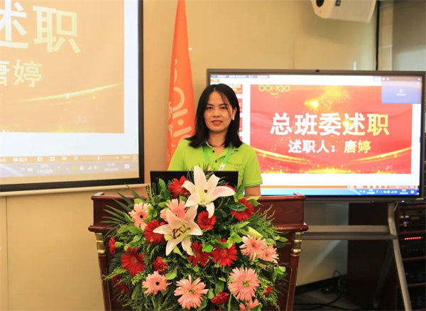 廣東博皓2022年中會議丨不負春光好時節(jié) ，揚鞭奮進正當時        -4