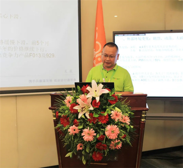 廣東博皓2022年中會議丨不負春光好時節(jié) ，揚鞭奮進正當時        -5