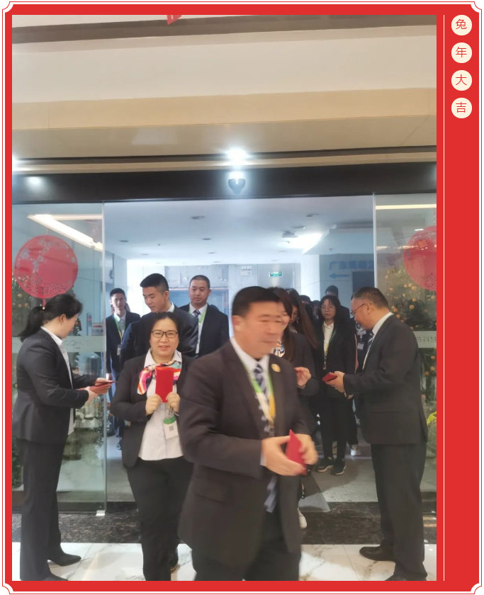 廣東博皓開工大吉丨金虎騰躍，兔來運轉(zhuǎn)           -2