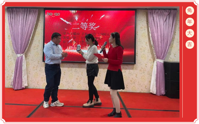 廣東博皓開工大吉丨金虎騰躍，兔來運轉(zhuǎn)           -7
