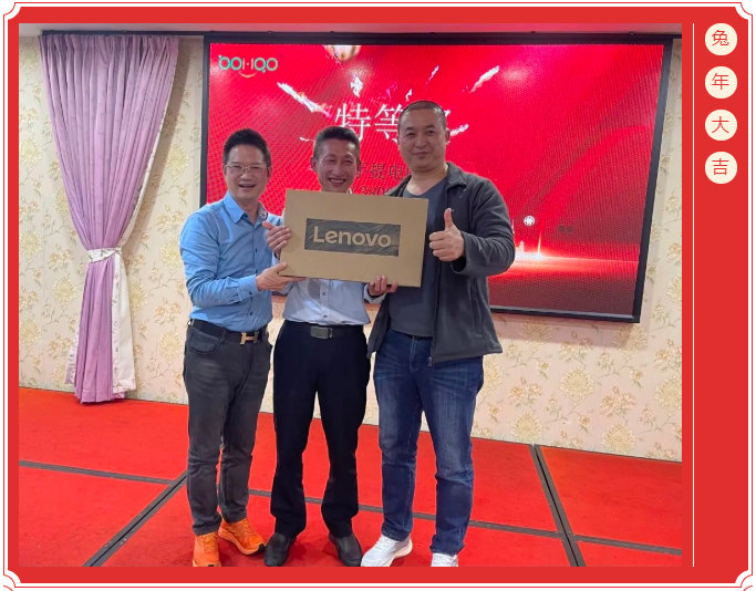 廣東博皓開工大吉丨金虎騰躍，兔來運轉(zhuǎn)           -10