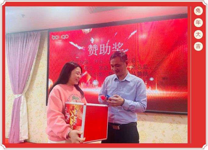 廣東博皓開工大吉丨金虎騰躍，兔來運轉(zhuǎn)           -12