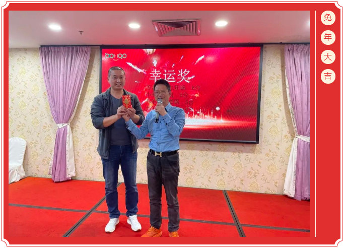 廣東博皓開工大吉丨金虎騰躍，兔來運轉(zhuǎn)           -14