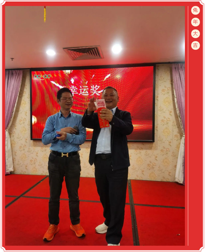 廣東博皓開工大吉丨金虎騰躍，兔來運轉(zhuǎn)           -15