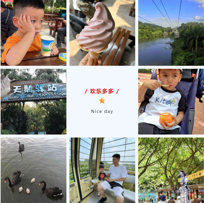 大手牽小手，快樂(lè)親子游！廣東博皓2023年親子游活動(dòng)        -9