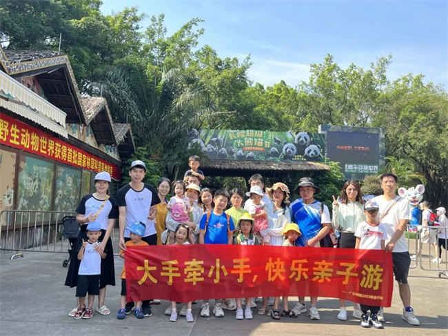 大手牽小手，快樂(lè)親子游！廣東博皓2023年親子游活動(dòng)        -10