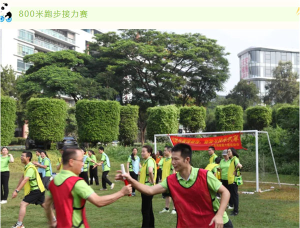 運(yùn)動(dòng)與激情碰撞，健康與快樂(lè)共享—廣東博皓第六屆運(yùn)動(dòng)會(huì)（二）        -4