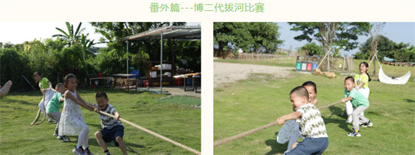 運(yùn)動(dòng)與激情碰撞，健康與快樂(lè)共享—廣東博皓第六屆運(yùn)動(dòng)會(huì)（二）        -10