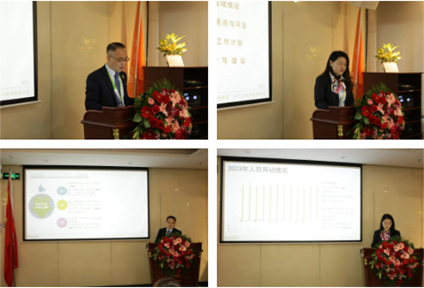 共襄盛典，啟航新征程！廣東博皓年度總結(jié)大會-各部門述職