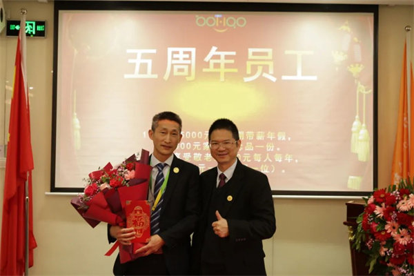 共襄盛典，啟航新征程！廣東博皓年度總結(jié)大會-頒發(fā)五周年員工福利