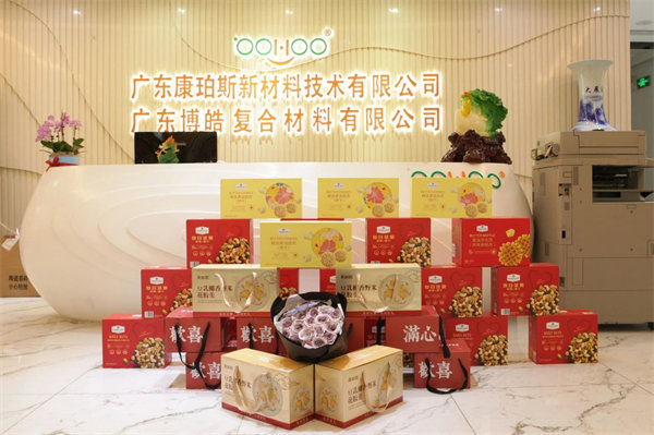 三八女神節(jié)，致敬最美麗的你們！   -2