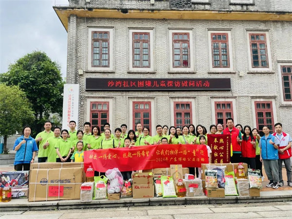 獻(xiàn)出一份愛心，托起一份希望，相伴一路“童”行—2024年廣東博皓公益活動