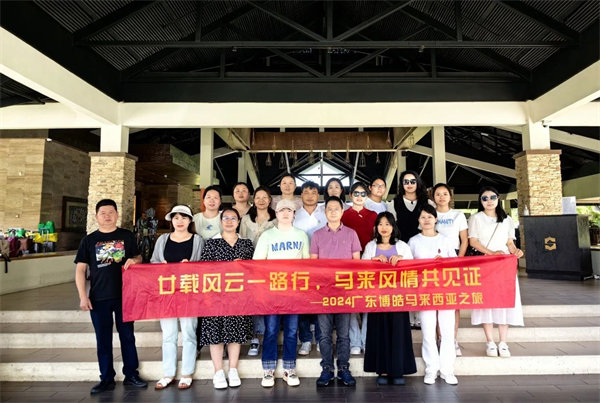廿載風(fēng)云一路行，馬來風(fēng)情共見證——2024廣東博皓馬來西亞之旅   -36