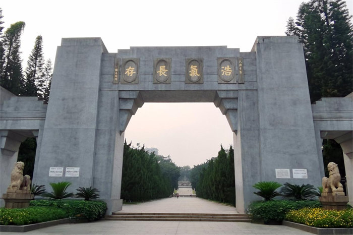 緬懷英烈志，傳承民族魂—黃花崗七十二烈士陵園祭奠活動