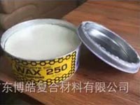 Stoner史東樂(lè)牌蜜蠟250：玻璃鋼脫模產(chǎn)品中的一顆璀璨新星！