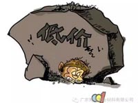 低價競爭，餓死同行，累死自己，坑死企業(yè)！