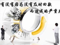 【博皓課堂】回款比銷售更重要！業(yè)務(wù)員應(yīng)有的正確回款心態(tài)！