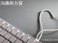 【博皓課堂】這些話術(shù)，可以給你的言談加分不少哦！