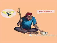 【博皓感悟】如果你有，說(shuō)明你正在墮落