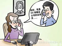 【博皓課堂】銷售“銷”什么，“售”什么？