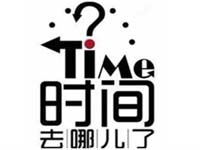【博皓課堂】跑步進去11月半的你，會管理自己的時間！