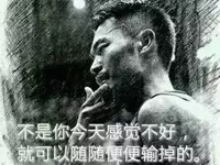 博皓感悟 | 具備強大的心力，直到世界盡頭