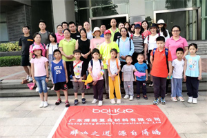 呼吸鮮氧，踐行公益