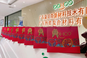 端午安康丨博皓端午大放“粽”，獨(dú)樂樂不如“粽”樂樂