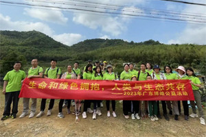 生命和綠色擁抱，人類與生態(tài)共存