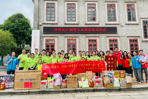 獻(xiàn)出一份愛心，托起一份希望，相伴一路“童”行—2024年廣東博皓公益活動