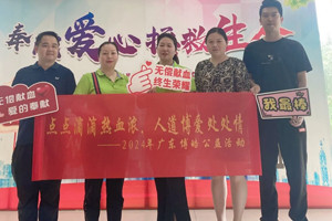 點(diǎn)點(diǎn)滴滴熱血濃，人道博愛處處情